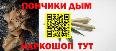 молекула духа Гусиноозёрск