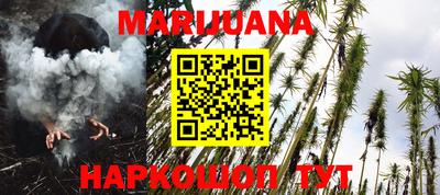 стафф Балаково