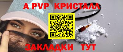 гидра Балахна