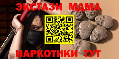 стафф Балаково
