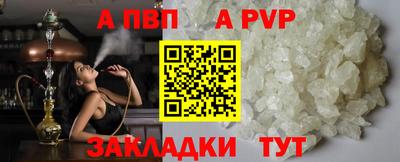 герыч Балашиха