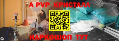 герыч Балашиха
