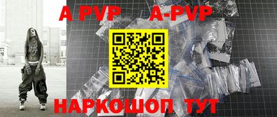 стафф Балаково
