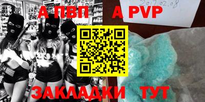 герыч Балашиха