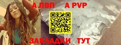 герыч Балашиха