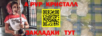 гидра Балахна