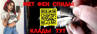 гидра Балахна