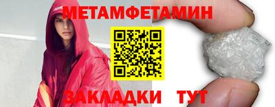 герыч Балашиха