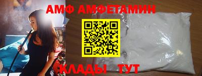 гидра Балахна