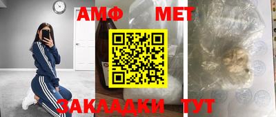 герыч Балашиха