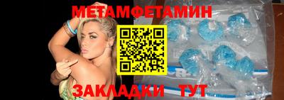 стафф Балаково