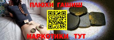 герыч Балашиха