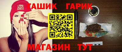 стафф Балаково