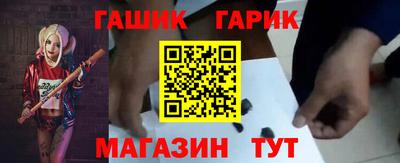 стафф Балаково