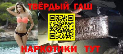 стафф Балаково