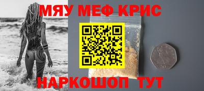 герыч Балашиха