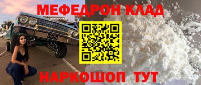 гидра Балахна