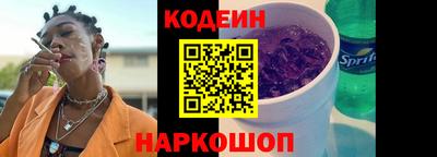 стафф Балаково