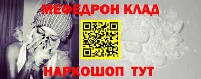 гидра Балахна