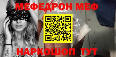 стафф Балаково