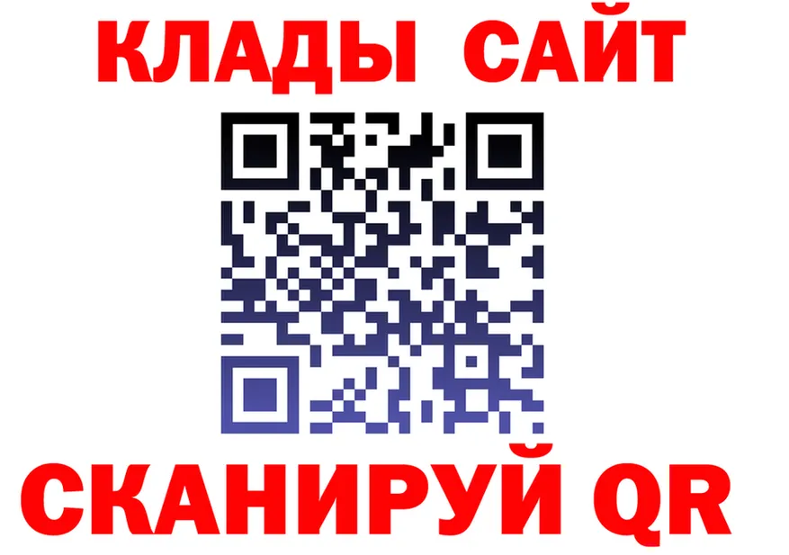 APVP Crystall зеркало это ссылка на мегу Железногорск
