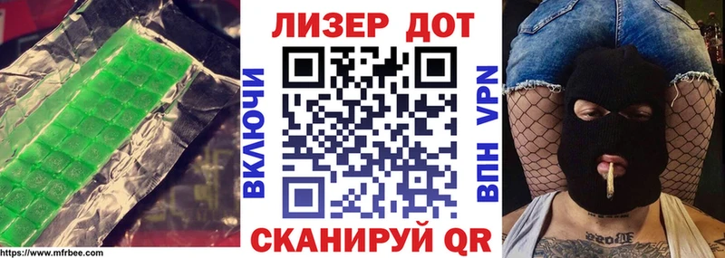 kraken вход  хочу наркоту  Железногорск  Лсд 25 экстази ecstasy 