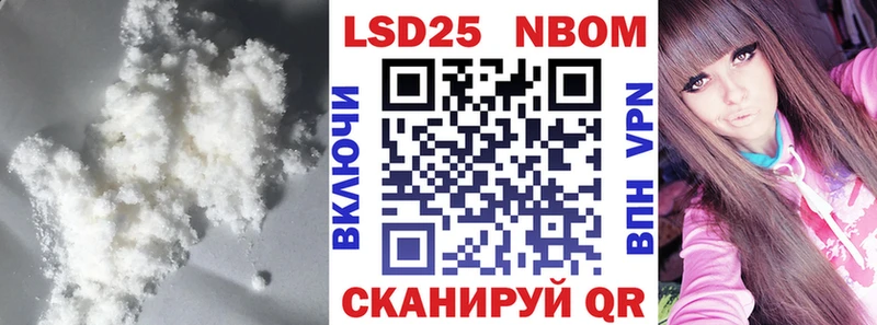 ЛСД экстази кислота Железногорск