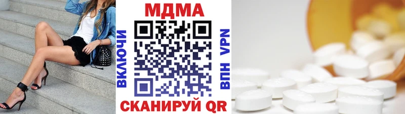 MDMA crystal  Железногорск 
