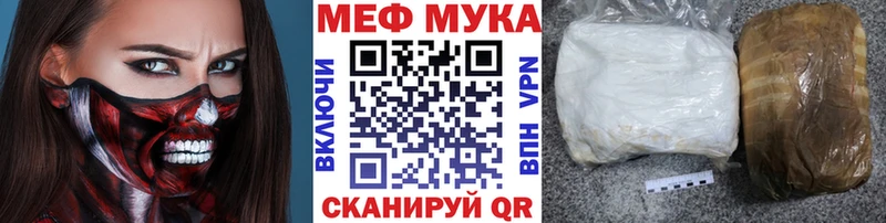 Мефедрон кристаллы  наркотики  hydra ссылки  Железногорск 