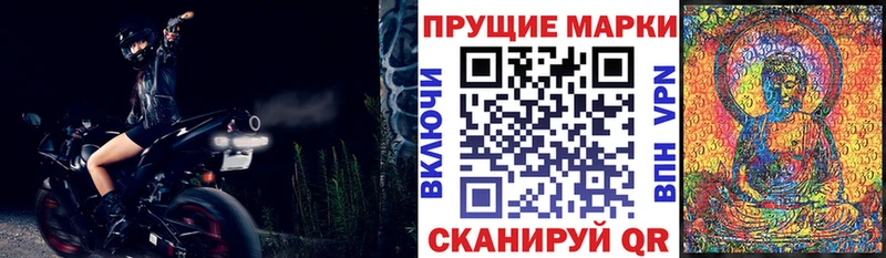 где продают наркотики blacksprut маркетплейс Наркотические марки 1,5мг Железногорск