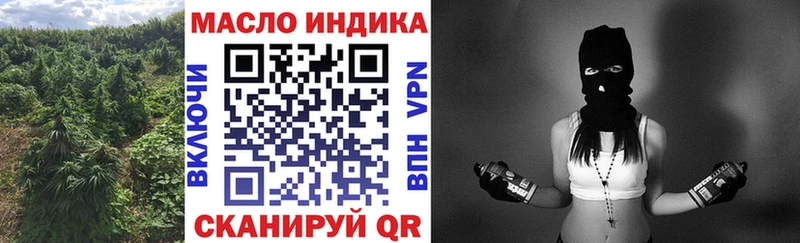 Дистиллят ТГК THC oil  Железногорск 