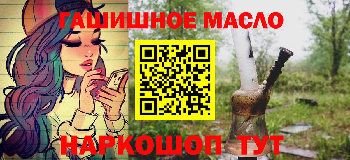 Дистиллят ТГК жижа Железногорск