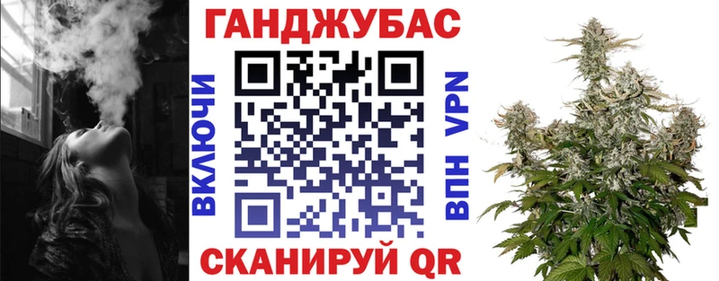 hydra как войти  Железногорск  МАРИХУАНА план 