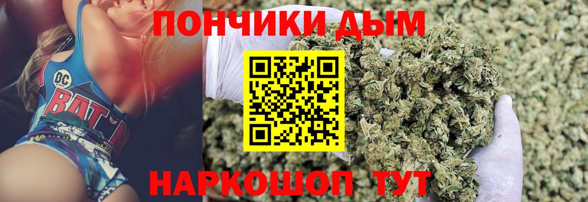 Бошки Шишки MAZAR Железногорск