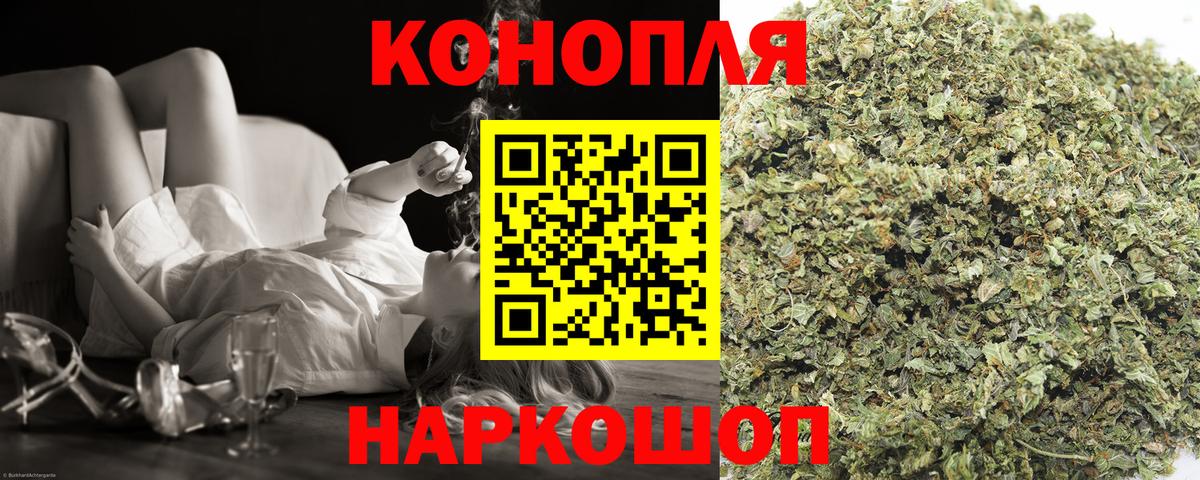 АМФЕТАМИН кристаллы  Меф кристаллы  Cocaine  Купить наркотик  Метамфетамин  Вход с VPN  Железногорск  Гашиш  Бошки Шишки 